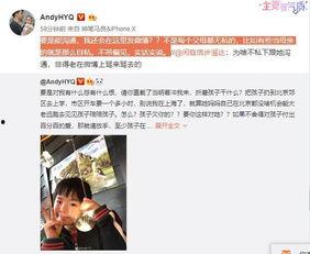 小董近日爆料视频大全,揭秘娱乐圈幕后真相  第2张