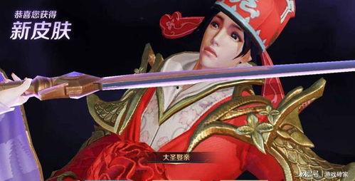 孙悟空返场最新爆料图片,返场盛典即将开启！  第1张