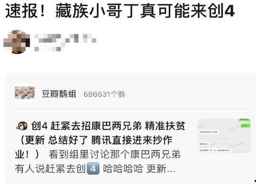 网红策划小哥最新爆料 第3张 网红策划小哥最新爆料 第3张