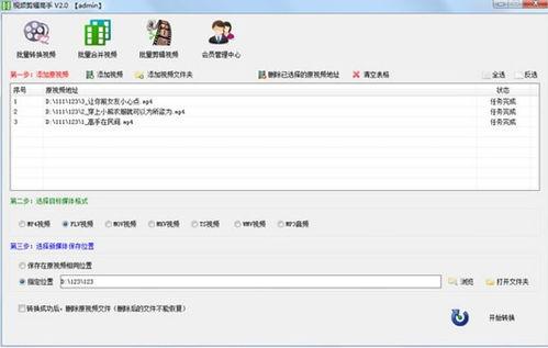吃瓜账号视频剪辑教程免费,轻松上手!免费学吃瓜账号视频剪辑教程 第1张 吃瓜账号视频剪辑教程免费,轻松上手!免费学吃瓜账号视频剪辑教程 第1张