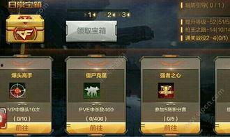 2021cf手游体验服最新爆料7月版本,全新爆料,激情升级! 第3张 2021cf手游体验服最新爆料7月版本,全新爆料,激情升级! 第3张